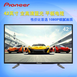 pioneer 先锋 LED-42B350 42英寸 全高清 液晶电视