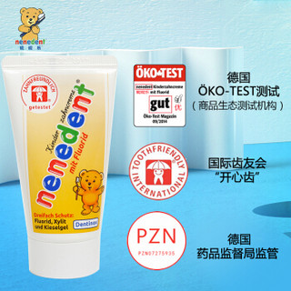 nenedent 儿童可食用含氟牙膏 50ml