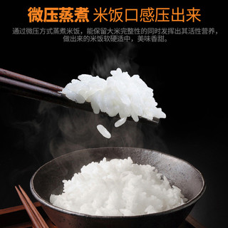 SUPOR 苏泊尔 CFXB40FC8133-75 智能电饭煲 4L