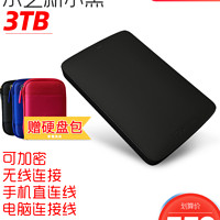 TOSHIBA 东芝 HDTB330Y 移动硬盘 3TB
