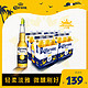 CORONA/墨西哥风味官方科罗娜啤酒330/355ml*12瓶/听装包邮啤酒A