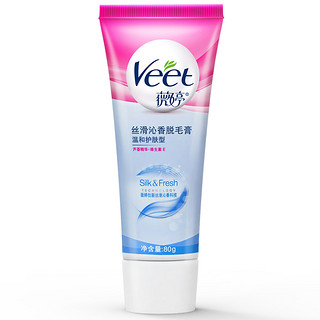 Veet 薇婷 敏感肌肤脱毛膏 