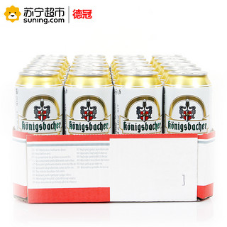  德冠1689黄啤 500ML *24听