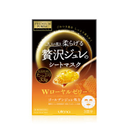 utena 佑天澜 黄金果冻面膜 3片 *3件