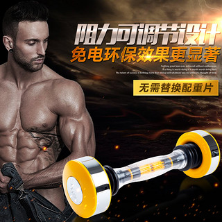 SHAKE WEIGHT PRO 摇摆哑铃