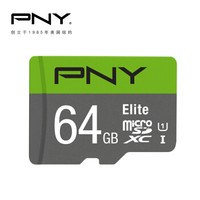 PNY 必恩威 64G microSDXC 存储卡