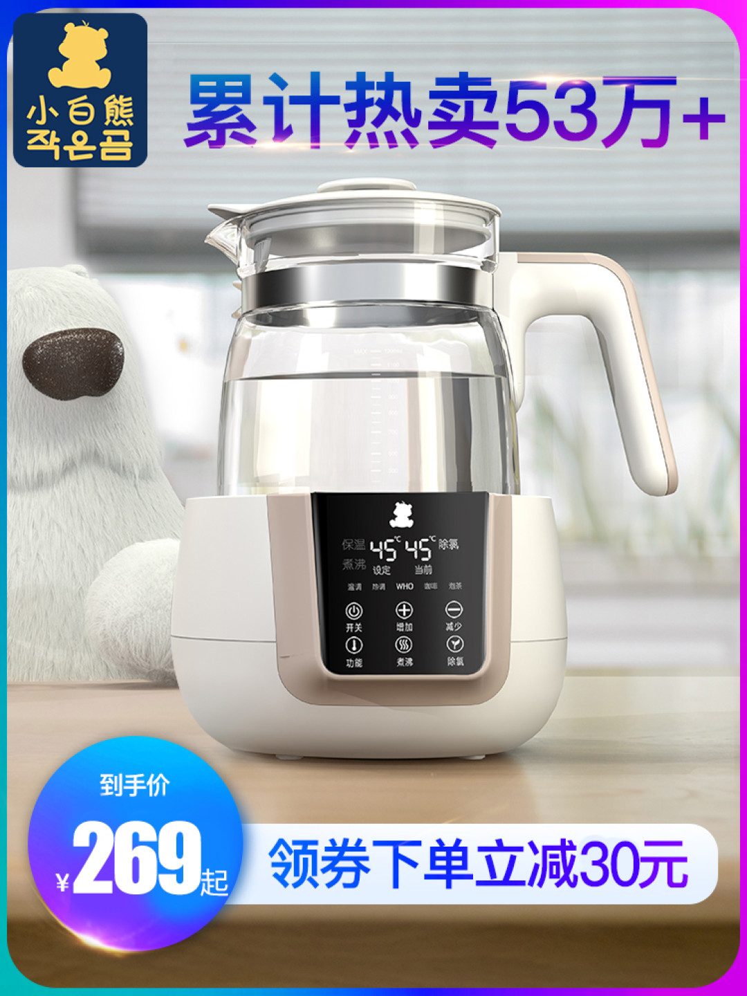 从孕产到喂养，看看奶爸应该准备哪些好物