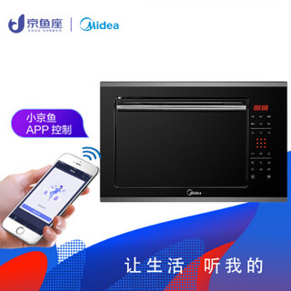 Midea 美的 TG025QPS-NSH 微波炉 25L