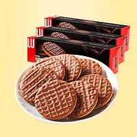 LU 露依 牛奶巧克力消化饼干 200g*3盒