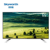 Skyworth 创维 65E510E 65英寸 智能LED液晶电视