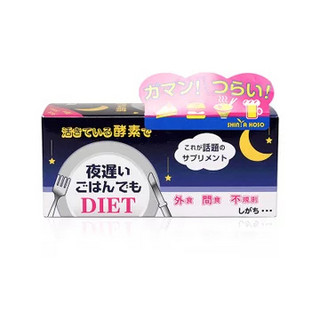 新谷酵素 睡眠瘦NIGHT DIET 30袋