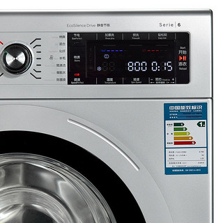 BOSCH 博世 XQG90-WAS285681W 滚筒洗衣机 9kg