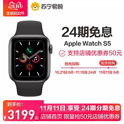 Apple Watch Series5 GPS款/蜂窝款