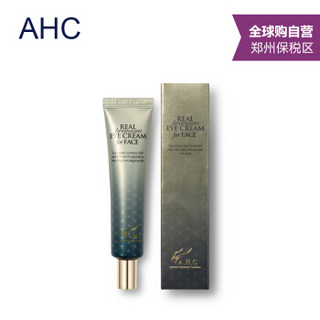 AHC 修复抗皱 水润眼霜 30ml