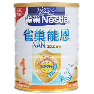 Nestlé 雀巢 能恩金装系列 婴儿奶粉 国产版