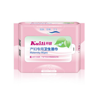  Kaili 开丽 产孕妇专用卫生湿巾*20片 KS1020