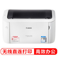 Canon 佳能 LBP6018W  黑白激光打印机 A4 