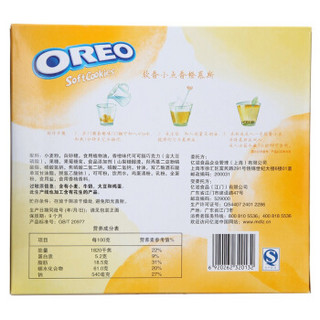 OREO 奥利奥 软香小点 (160g、香橙味)