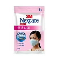 3M Nexcare 耐适康 8660 保暖透气口罩 3只 2包 女士