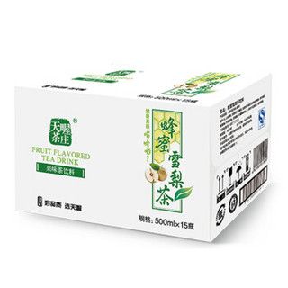  Ten Wow 天喔茶庄 蜂蜜雪梨茶 500ml*15瓶 箱装