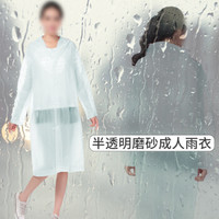 诺兰森迪(NOLANSEND)成人雨衣半透明磨砂时尚雨衣非一次性雨衣男女士长款带帽 NL-Y805 白色