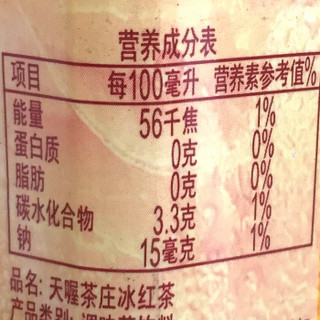  Ten Wow 天喔茶庄 冰红茶 500ml*15瓶