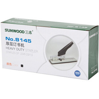 三木(SUNWOOD) 8145 100页 厚层订书机/订书器(23/6-23/13)