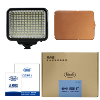 Sidande 斯丹德 LED-5009 补光灯