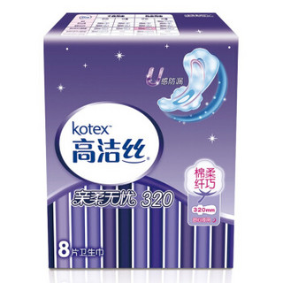 kotex 高洁丝 棉柔纤巧夜用卫生巾 320mm*8片