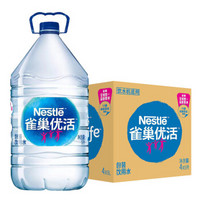 Nestlé 雀巢 优活饮用水 5L*4瓶