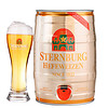 STERNBURG 斯汀伯格 小麦啤酒 5L