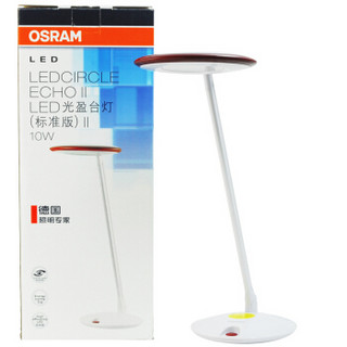 OSRAM 欧司朗 LED光台灯