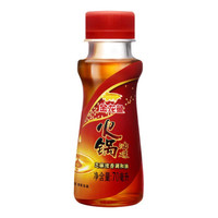  金龙鱼 火锅油碟 70ml