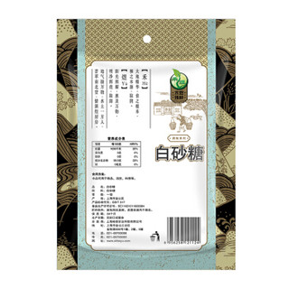  HE YU 禾煜 白砂糖 400g