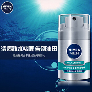 NIVEA 妮维雅 男士多重控油啫喱