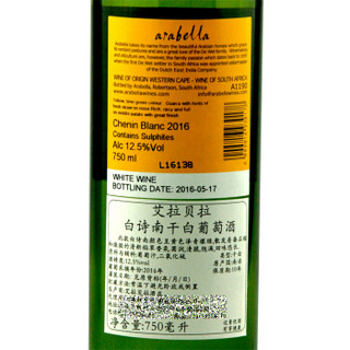 arabella 艾拉贝拉 白诗南干白葡萄酒 (750ml*3)