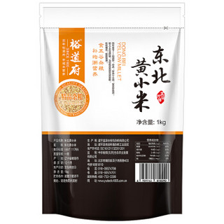 裕道府 东北一等品黄小米 1000g*4件