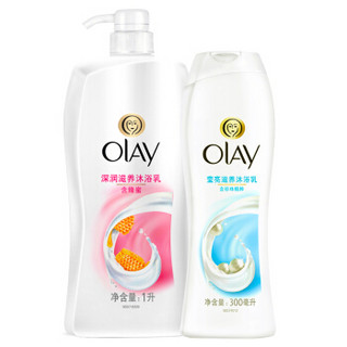  OLAY 玉兰油 深润滋养沐浴乳 1L+莹亮滋养沐浴乳 300ml