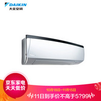 DAIKIN 大金 F系列 FTXF135NC-W 壁挂式冷暖空调 