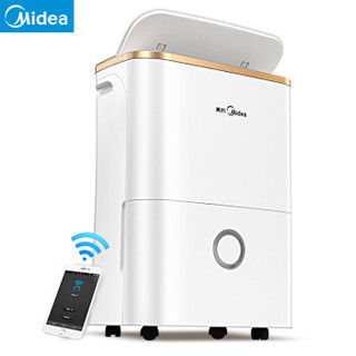 Midea 美的 CF18BD/N3-DF 家用除湿机