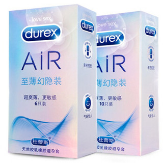 durex 杜蕾斯 安全套  AiR 至薄幻隐装 16只