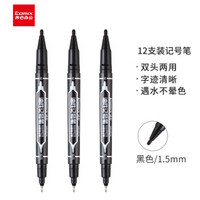 PLUS会员：Comix 齐心 速干防水小双头油性物流笔/记号笔 工具 黑色12支装 MK804