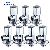 JOMOO 九牧 全铜冷热三角阀止水阀 4冷3热