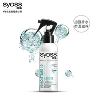  syoss 丝蕴 水润顺滑 保湿营养水 150ml
