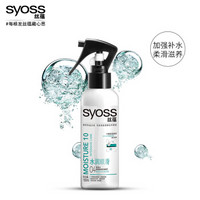  syoss 丝蕴 水润顺滑 保湿营养水 150ml