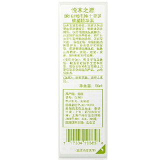 ORIGINS 悦木之源 韦博士灵芝焕能 精华素 50ml