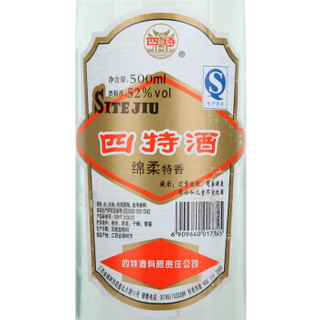  四特 莲四 特香型白酒 52度 500ml