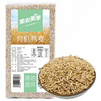  美农美季 有机燕麦米 380g