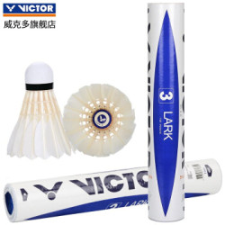 VICTOR 云雀3号LARK3羽毛球 训练用羽球 稳定耐打 12只装
