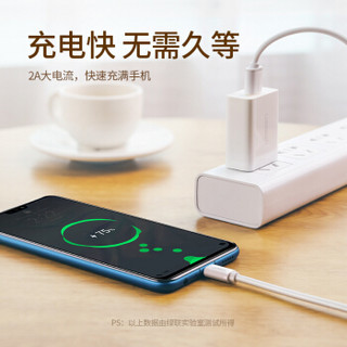 UGREEN 绿联 10849 Micro USB 数据线 1.5米